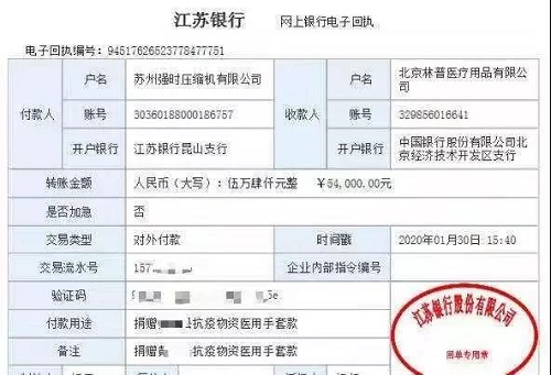 面對疫情，空壓機企業在行動