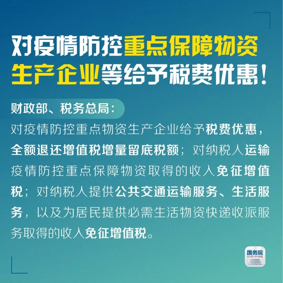 疫情之下，制造業中小企業如何破局？