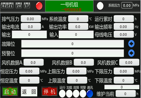 鮑斯推出空壓機(jī)物聯(lián)控制系統(tǒng)，進(jìn)入多機(jī)互聯(lián)的時(shí)代