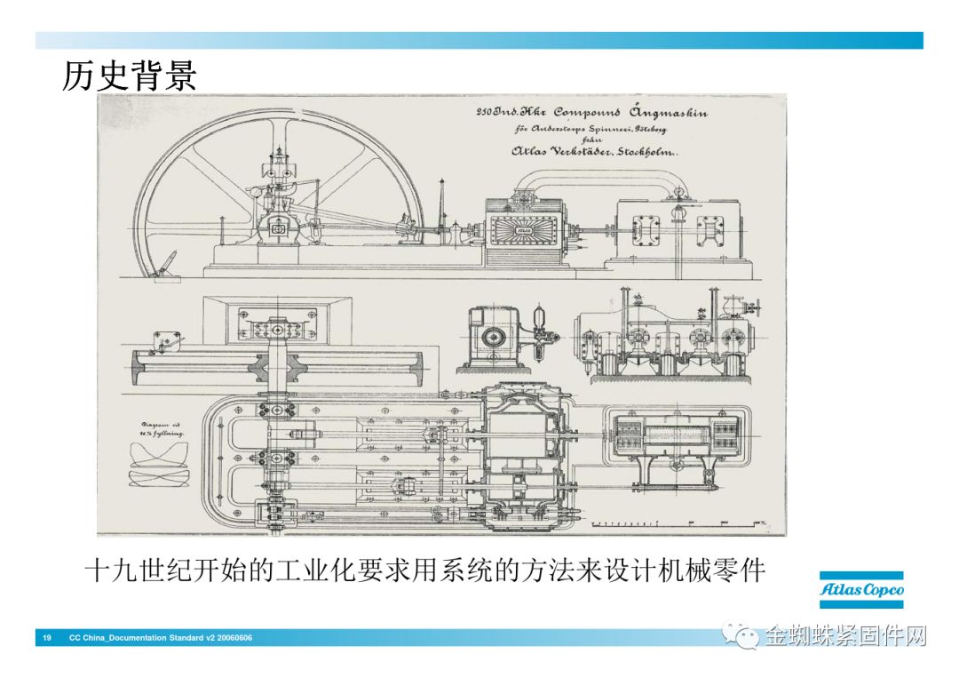 壓縮機行業安全知識分享：一顆螺栓引發的安全事故！