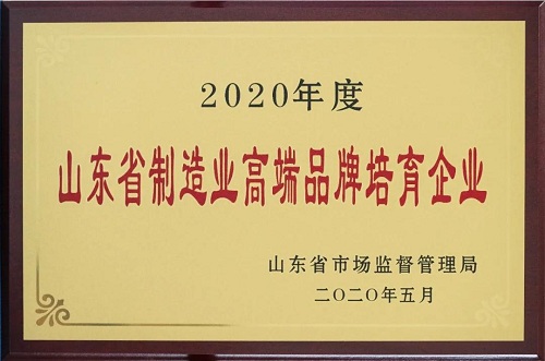 傳承匠心 鑄造品質“冰輪牌”LG系列開啟式螺桿制冷壓縮機榮獲“泰山品質”認證證書。