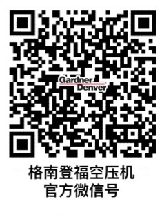 格南登福GDK185-220單級壓縮機組